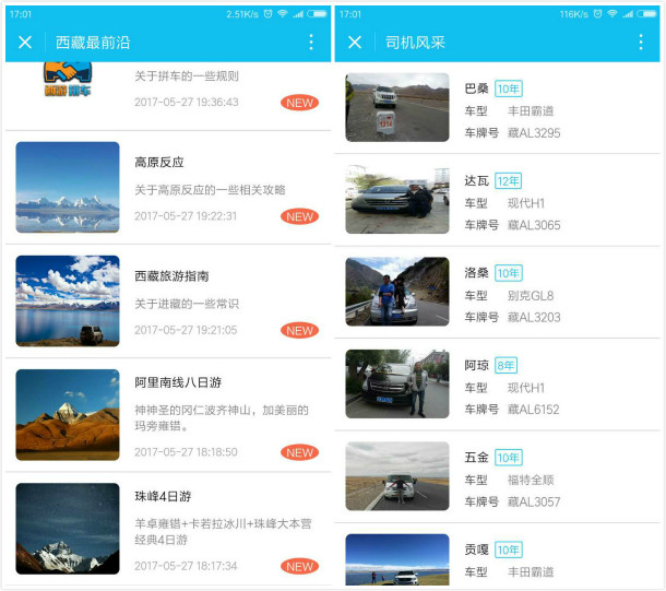 打車小程序開發(fā)